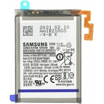 Samsung Батерия за Samsung Galaxy Z Flip / SM-F700, main, оригинална, 2370 mAh (17500)