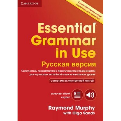 Essential Grammar in Use Book with Answers and Interactive eBook Russian Edition Murphy Ray