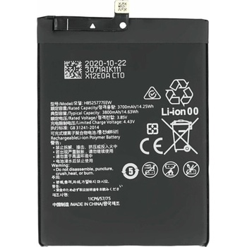 Image 1 of MPS Батерия за Huawei P40, 3800 mAh (15670)