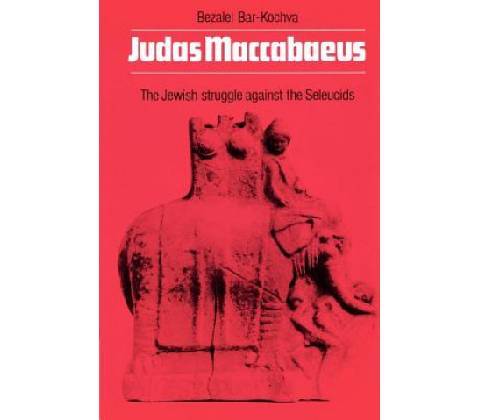 Judas Maccabaeus