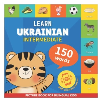 Learn ukrainian - 150 words with pronunciations - Intermediate | GnB