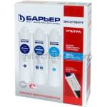 BARRIER Комплект 3 броя филтри expert ultra - код В65