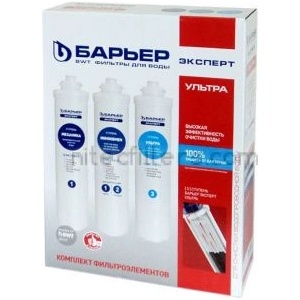 BARRIER Комплект 3 броя филтри expert ultra - код В65