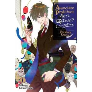 Associate Professor Akira Takatsuki's Conjecture, Vol. 1 (light novel) | Mikage Sawamura (ISBN: 9781975352974)