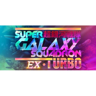 New Blood Interactive Super Galaxy Squadron EX Turbo (PC)