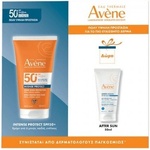 Eau Thermale Avène Промо сет слънцезащитен флуид и крем след слънце, Eau Thermale Avene Promo Eau Thermale Intense Protect Ultra Fluide Set with Face Sunscreen & After Sun SPF50 2 Pieces