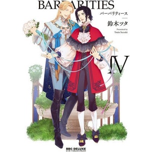 Barbarities IV (ISBN: 9798888430231)