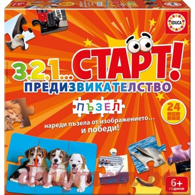 Educa Образователна игра 123 Старт! Предизвикателство - Пъзел, educa bg19535 (edubg19535)