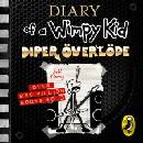 Diary of a Wimpy Kid 17: Diper Överlöde