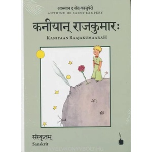 Kaniyaan RaajakumaaraH. Der kleine Prinz, Sanskrit | Antoine de Saint-Exupéry, Gopabandhu Mishra (ISBN: 9783946190448)