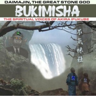 Daimajin, the Great Stone God - Bukimisha CD
