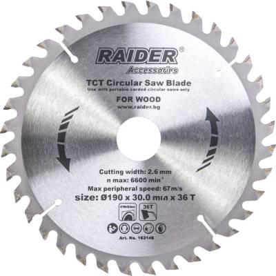 Raider Диск за циркуляр 190х36Тх30mm (0163146)