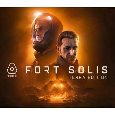 Fort Solis (Terra Edition)