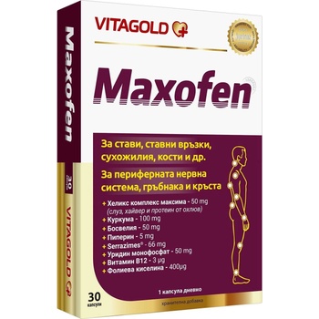 Vitagold Maxofen, 30 капсули, Vitagold (V44)