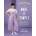 Tilly and the Buttons: Make It Simple | Tilly Walnes