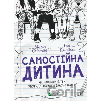 Samostiina dytyna - Ned Johnson, William Sticksrad