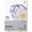 Winsor & Newton Пад Smooth Grain 3 220г 25л