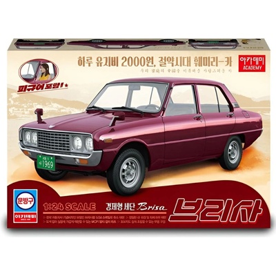 Academy Model Kit auto 15617 Kia Brisa 1:24