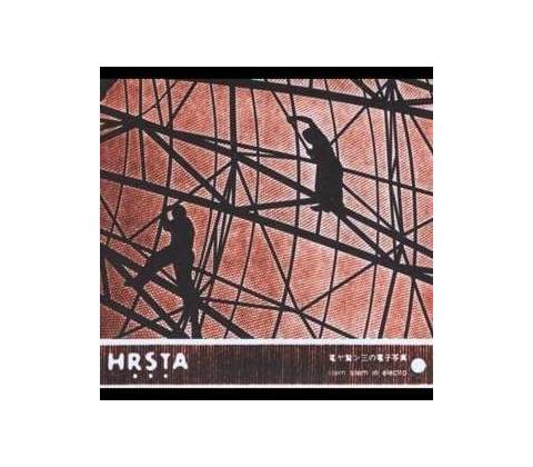 Hrsta - Stem Stem In Electro