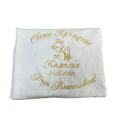 ХАВЛИЯ ЗА КРЪЩЕНЕ СЪС ЗЛАТНА БРОДЕРИЯ (787720230970)