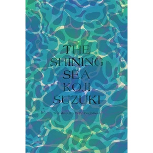 Shining Sea (ISBN: 9781647291181)