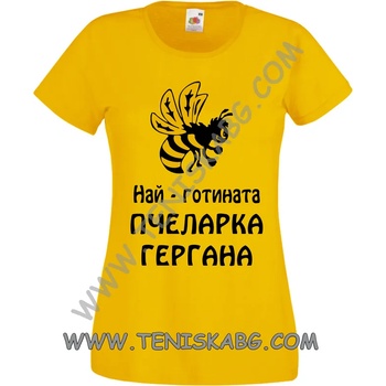 Image 1 of Fruit of the Loom Тениска - Най-готината пчеларка Гергана