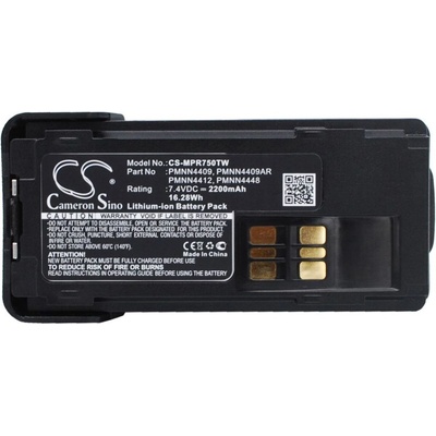 Cameron Sino Батерия за Motorola Dp2600e, Dp4000, P8608, Xpr3000, Xpr7350 и други, 2200 mAh, Li-Ion, (CS-MPR750TW)
