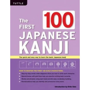 First 100 Japanese Kanji | Eriko Sato (ISBN: 9780804848275)