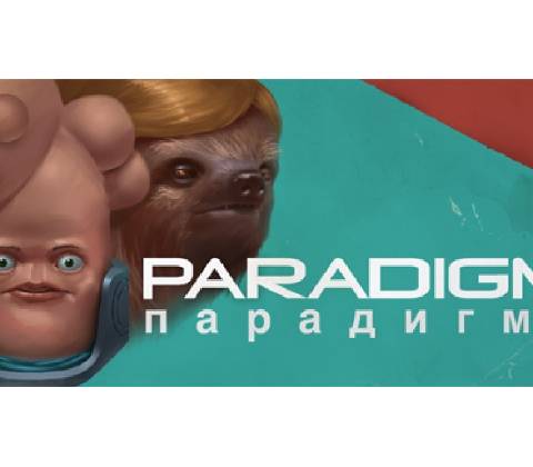 Paradigm