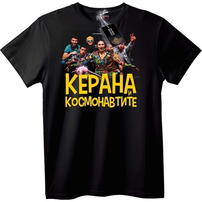 NOONEBRAND Тениска Керана и Космонавтите - 2XL, Black