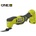 RYOBI RMT18