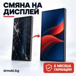  Смяна на дисплей на Samsung Galaxy A05 (а05)