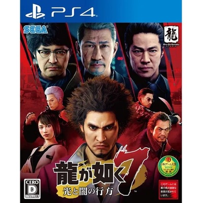 SEGA Yakuza Like a Dragon (PS4)
