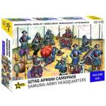 Zvezda Wargames (AoB) фигурки 8029 - Самурайска армия (1: 72) (32-8029)