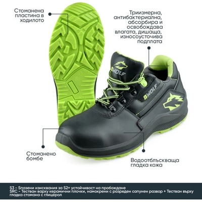 B-Wolf Защитни работни обувки spyke s3 , Черно, 503500 (503500)