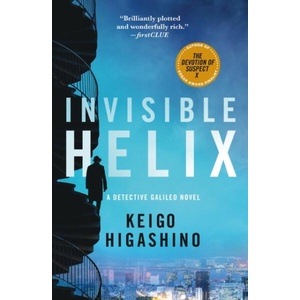 Invisible Helix | Giles Murray (ISBN: 9781250406033)