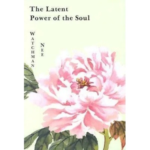 Latent Power of the Soul (ISBN: 9780935008258)
