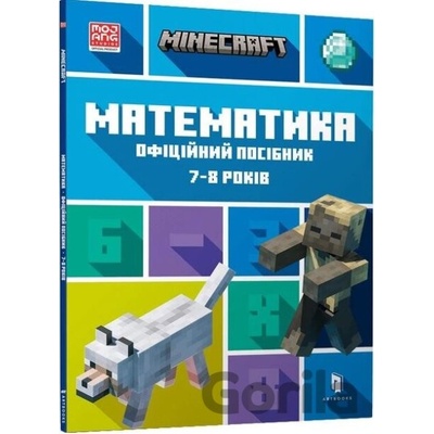 Minecraft. Matematyka 7-8 lat w.ukraińska