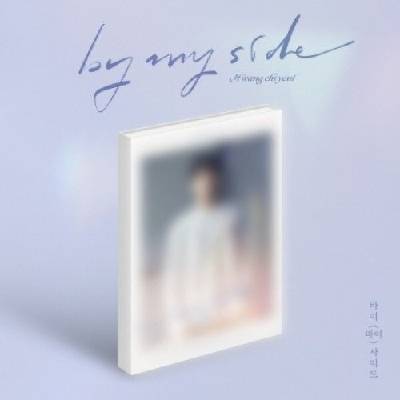 Hwang Chi Yeul - By My Side CD
