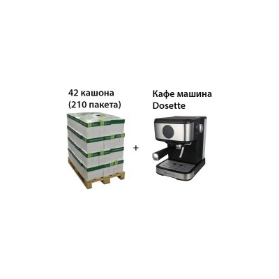 Q-CONNECT Копирна хартия a4 80г 500л 210 пакета + подарък кафе машина