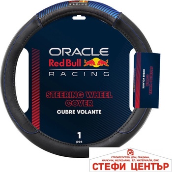 Image 1 of Red Bull Racing Калъф за волан Red Bull Racing - 12684 (21373)