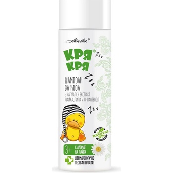 Quack Quack Šampon pro děti s D-pathenolom 200 ml
