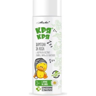 Quack Quack Šampon pro děti s D-pathenolom 200 ml
