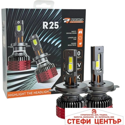Paolo Диодни крушки r25 h4 65w 2БР/К-Т (282563)