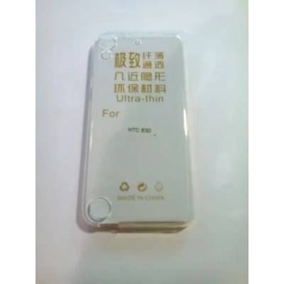 HTC Силиконов калъф за HTC Desire 630 0.3мм прозрачен