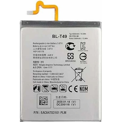 LG Батерия за LG K41s LM-X430EMW