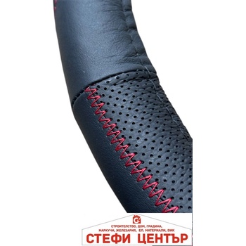 Paolo Калъф за Волан 912 Черно/Червено (21351)