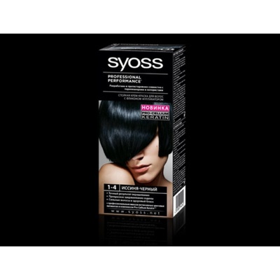 Syoss 14 modročierna