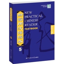 New Practical Chinese Reader 5 - učebnice Beijing Language and Culture University Press