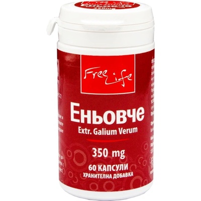 FreeLife Еньовче 350 mg [60 капсули]